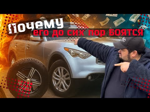 фото infiniti fx ii (s51) 0