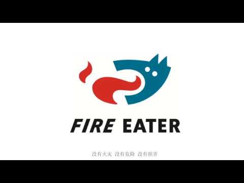 FIRE EATER INERGEN是如何運作的呢？