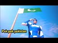 Pak Pak Pakistan Saf Saf Pakistan Sufgard Sabuon
