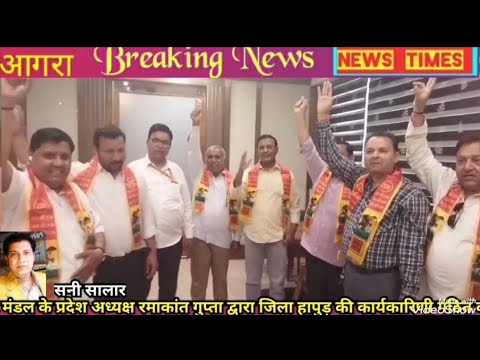 व्यापार मंडल वीडियो