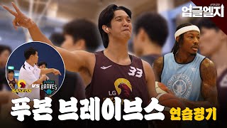 [情報] LG獵隼: 因富邦勇士要求 無法公開比分