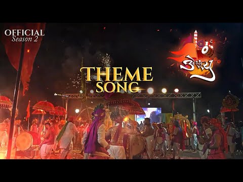 OSSAI Season 2 Title Song | The Wait is Over ! #ossaiseason2 #shigmotsav