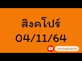 หวย หุ้น แม่น