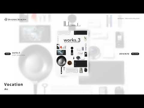 [Official] Vocation / An [works.3]