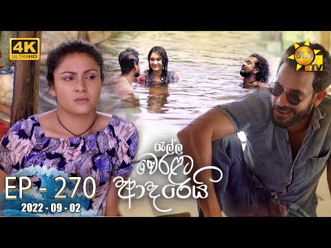 Hiru TV