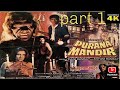 Purana Mandir 1984 Full Hindi Movie Mohnish Bahl Puneet Issar Aarti Gupta Sadashiv Amrapurkar