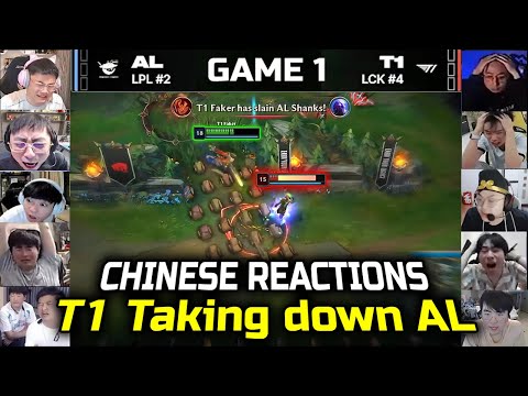 CN Streamer Reactions : T1 Taking down AL at Game 1 " Daddy Faker Are Back Boy "  "