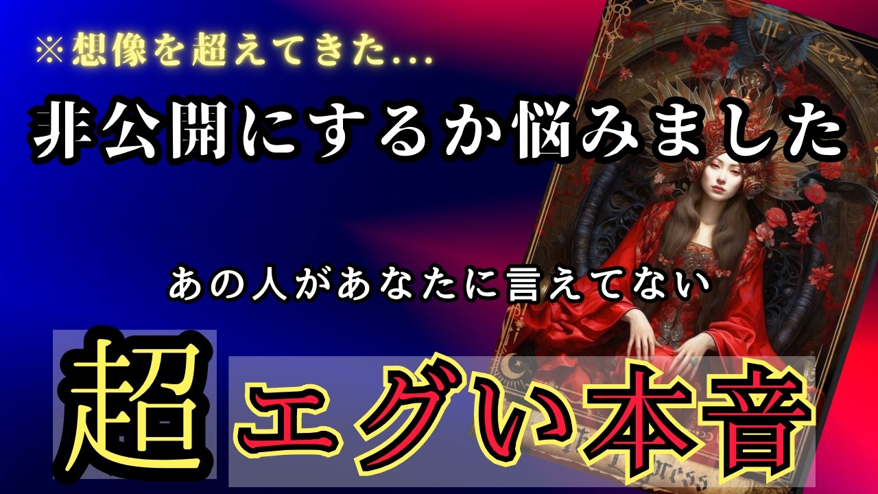 【放送事故寸前】これ以上は言わないで欲しい。お相手が焦りまくって登場。この恋勝つのはあなたです。