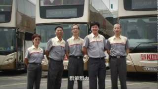 Download lagu 共創佳績 KMB Corporate Song mp3