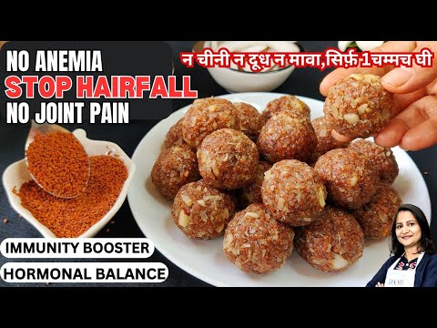 World’s Most Powerful Seeds! Halim Ladoo Recipe for Hair Fall, Back Pain, Anemia | Aliv, GardenCress