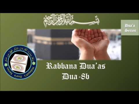duaa 8b Rabbana zalamna anfusana