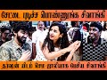 House Mates Celebrity Show வில் குட்டி குழந்தை சிவாங்�
