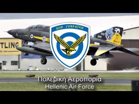 March of the Hellenic Air Force - Αεροπόρος (Aviator)