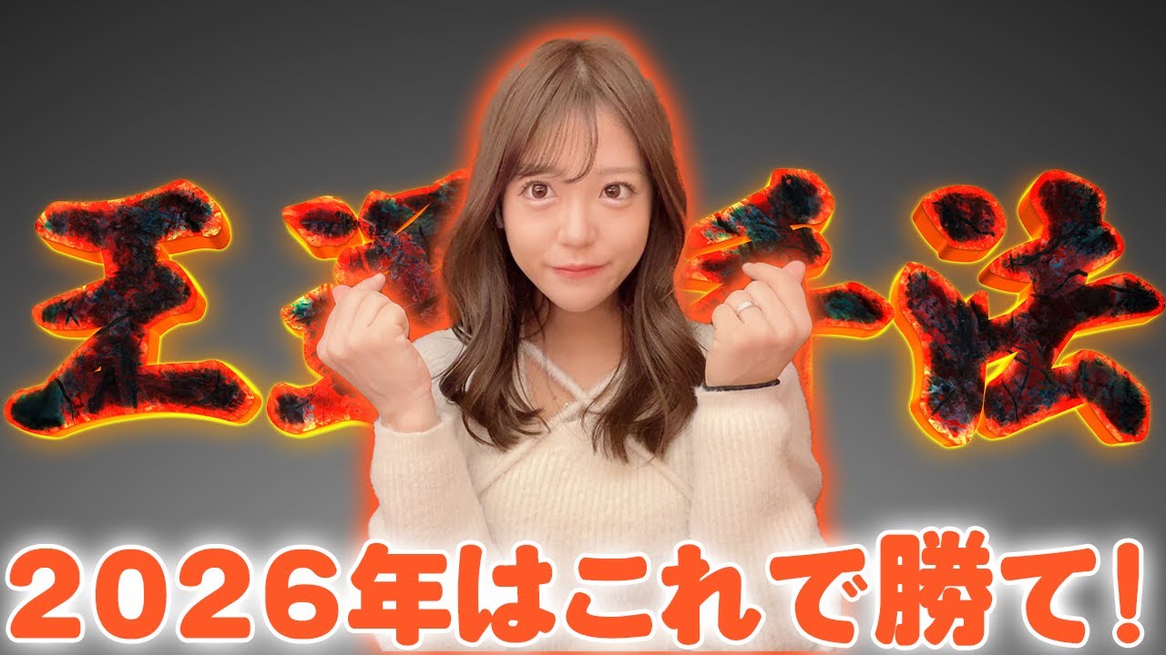 【FX 王道手法】スキャルピングで使える手法｜2026年はこれで勝ち切れ！！　#fx #投資 #トレード #トレードシナリオ