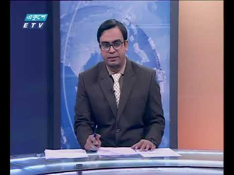 রাত ১১ টার সংবাদ ৩০ ০১ ২০১৮
