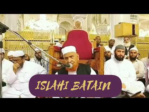 Tafseer sura taha Ayat 133/ 135/ 13/11/2019 تفسير سورة طه