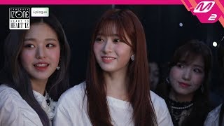 아이즈원의 첫 컴백쇼 &#39;HEART TO &#39;HEART*IZ&#39; 에필로그｜IZ*ONE COMEBACK SHOW