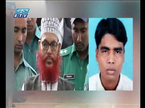 সাঈদীসহ ১০৭ জনের বিরুদ্ধে চার্জ গঠন