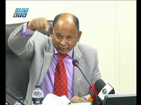 বাণিজ্য সংবাদ || ২১ জানুয়ারী ২০১৯