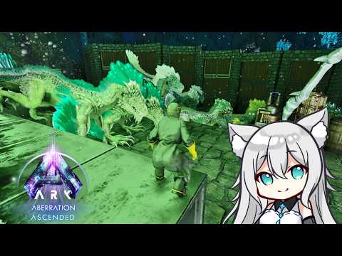 【朝活】おはよう！！まったり朝活アークなのだ！！🐈#41[ARK: Survival Ascended　Aberration]