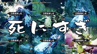 【MHRise体験版】あれ、タマミツネこんな強かったっけ【狩猟編】