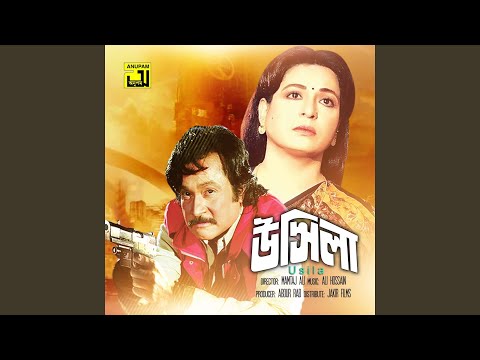 Koto Je Tomake Beshechi Valo