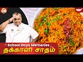 Monday Lunch Box Ready Easy 5 Mins Tomato Rice Recipe By Chef Damu