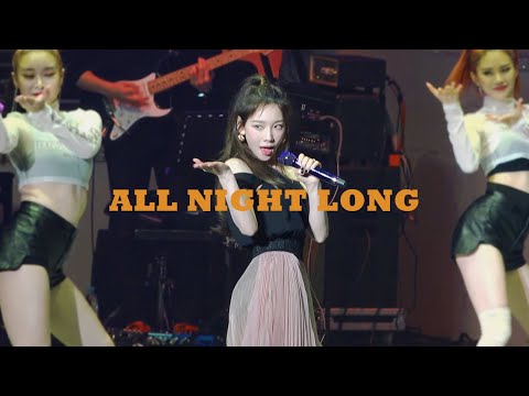 190323 태연 - 저녁의 이유 (All Night Long) @ 'S...one