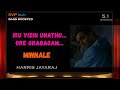 2001 Iru Vizhi Unathu Minnale Harris Jayaraj 5 1 DOLBY BASS BOOSTED SVP Beats