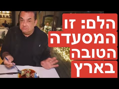 תמונה של דל מאר