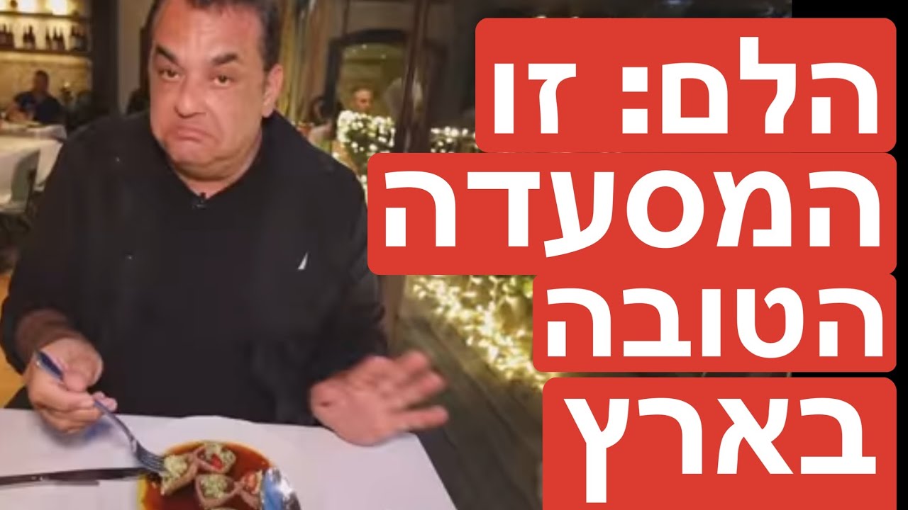 דל מאר