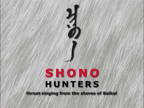 Shono - Fire Mountain