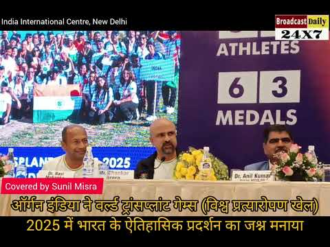 Broadcast Daily 24x7 YouTube