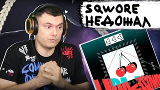 Медиа рецензия