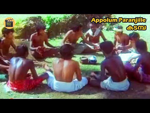 Appolum Paranjille | Kadamba1983 | Thikkodiyan | K Raghavan | K Raghavan | CO Anto | Central Talkies