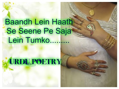 download lagu mp3 mp4 Hath Poetry In Urdu, download lagu Hath Poetry In Urdu gratis, unduh video klip Hath Poetry In Urdu