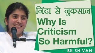 Why Is Criticism So Harmful ?