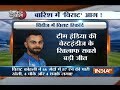 Cricket Ki Baat: Watch India