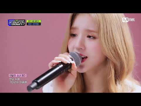 LOONA, (G)I-DLE, LIGHTSUM, DAY6, NCT DREAM, DRIPPIN, SF9 - «If» [ Taeyeon Cover ]