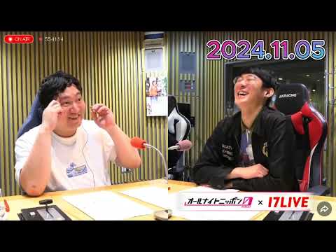 ロングコートダディのオールナイトニッポン0 2024.11.05 出演者 : ロングコートダディ