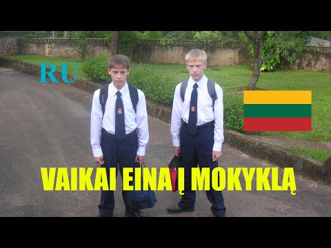 ЛИТОВСКИЙ ЯЗЫК - 83 -  VAIKAI EINA Į MOKYKLĄ