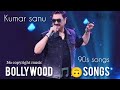 Kumar Sanu 90s Bollywood Hits Songs Kumar Sanu Songs Dj Remix Viral Song Kumarsanu Shorts