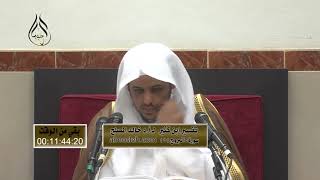 صورة الدرس 25 من التعليق على تفسير ابن كثير سورة البروج 5