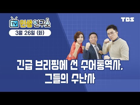 「수난사」의 한국수어 표현
