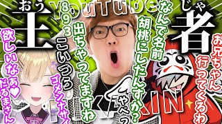 [Vtub] 阿夸484很喜歡Hikakin