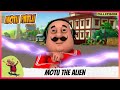 Motu Patlu मोटू पतलू Episode 24 Motu The Alien