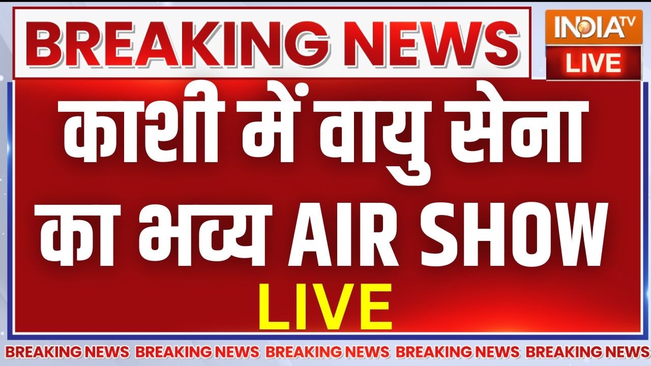 Varanasi Air Show 2026 LIVE: 'विंग्स ओवर गंगा'..दुनिया में काशी का डंका | PM