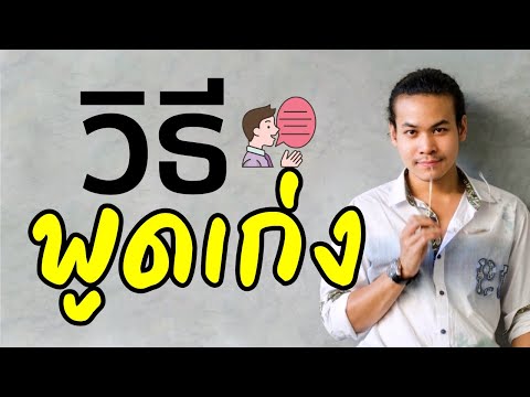 คื่นฉ่ายกับสูตรความแรง เพิ่มขึ้นติดต่อแรง