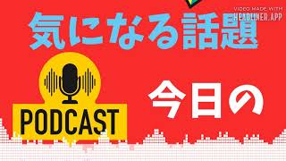 AI？高市ラリー？日経平均、乱高下のヒミツ！？ | 経済ニュース　今日の気になる話題