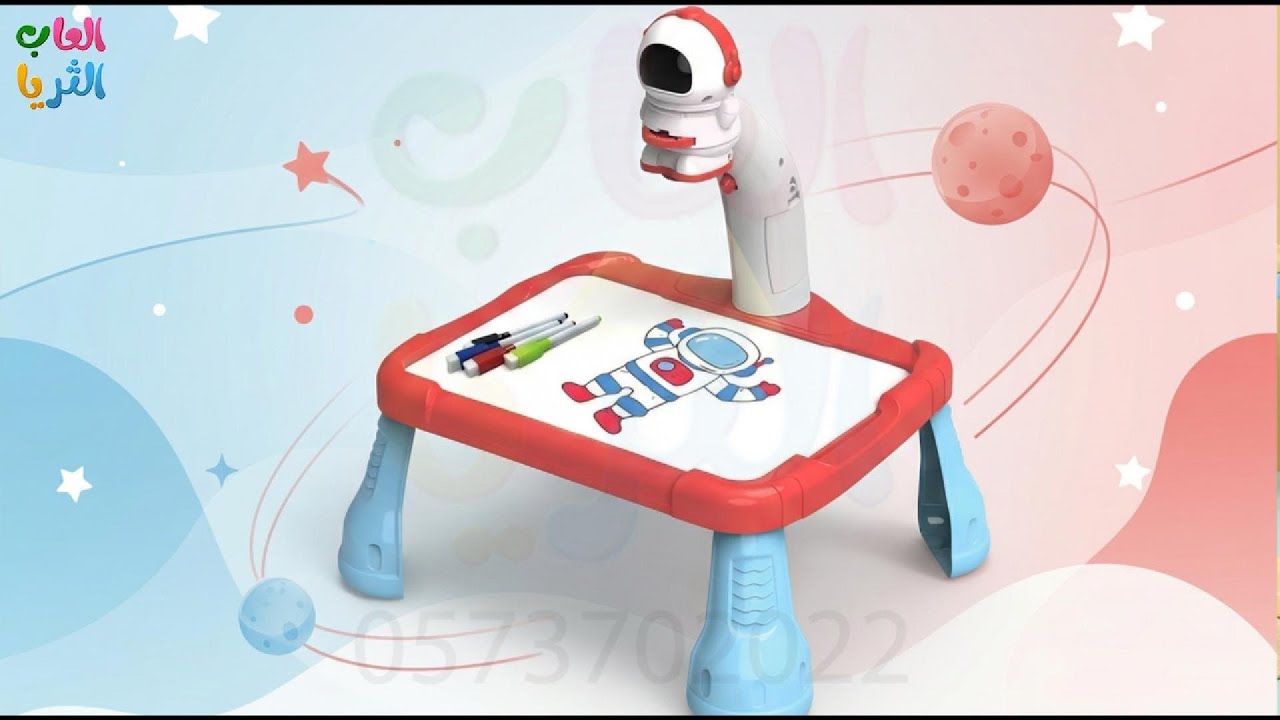  طاولة رسم احمر 